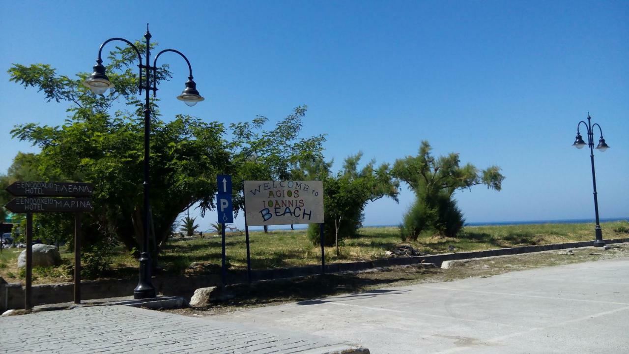 Panagopoulos House Agios Ioannis  Eksteriør bilde